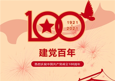 100ꡬʴ6600Ƽף绪ïףʢ