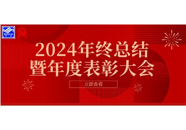 2024깫ʴ6600ƼܽȱֳɾУ